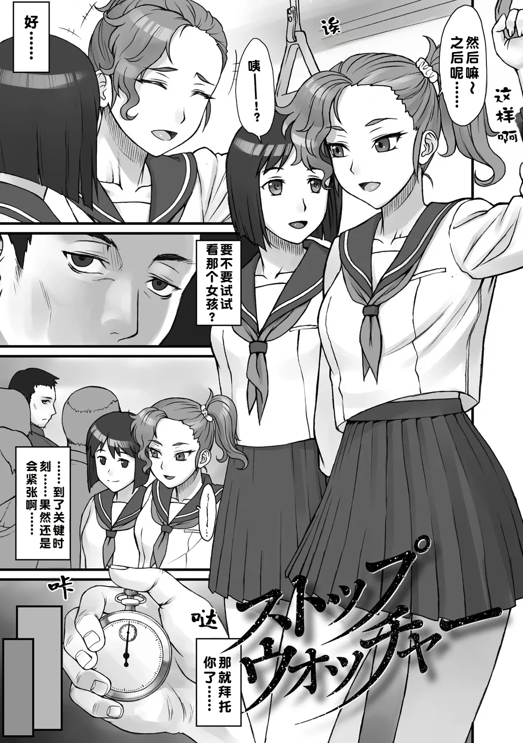 หน้า 5