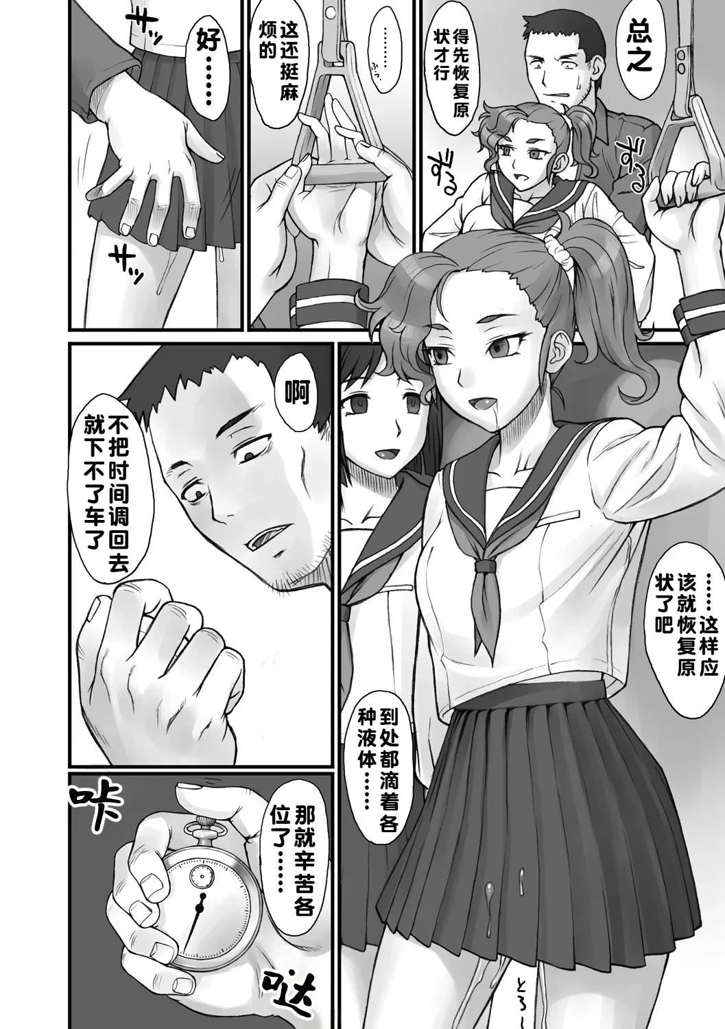 หน้า 15