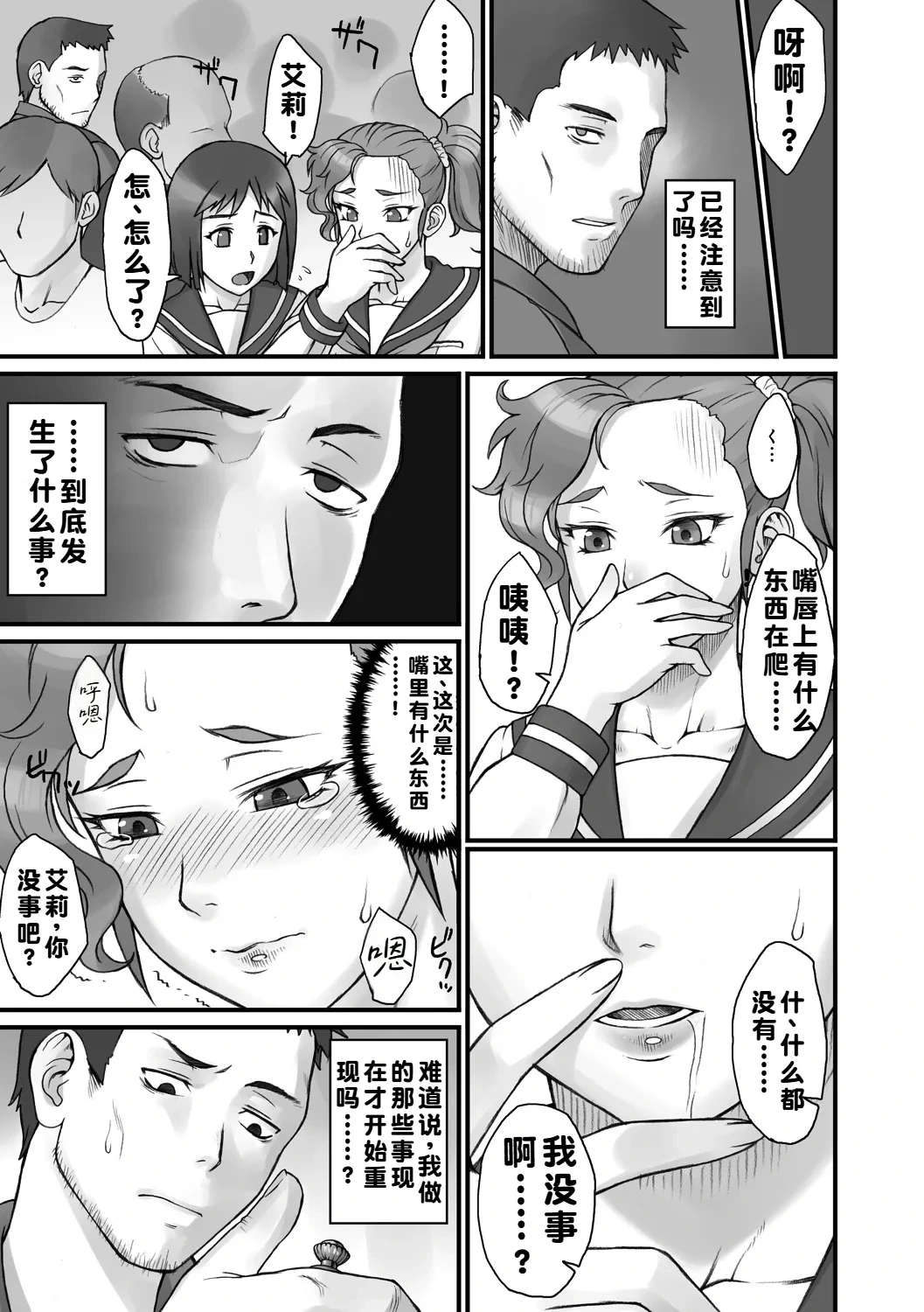 หน้า 16