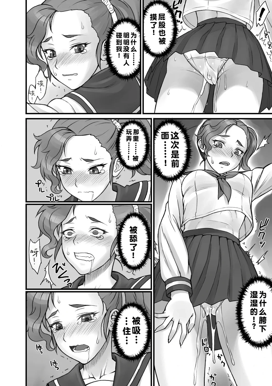 หน้า 17