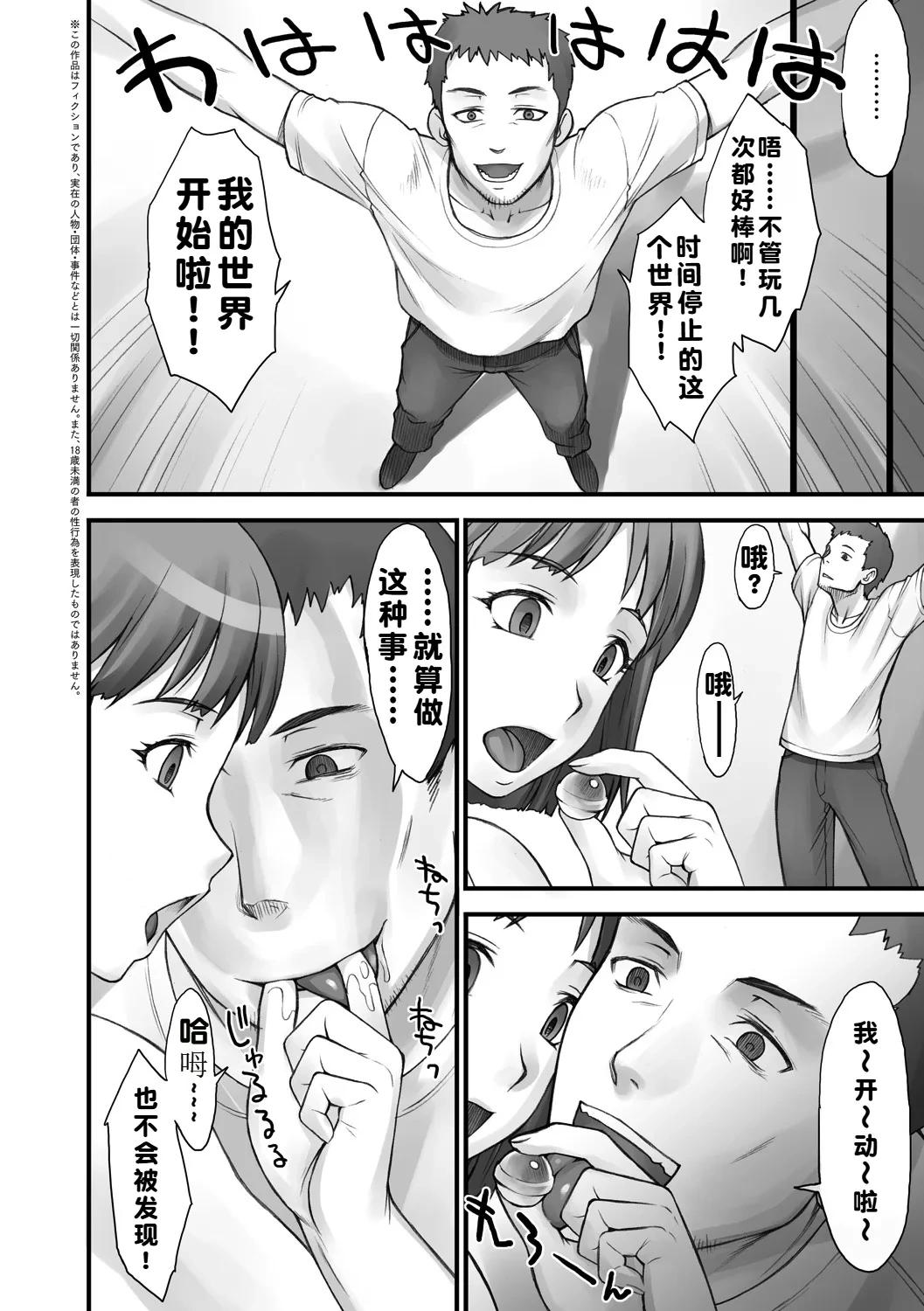 หน้า 21