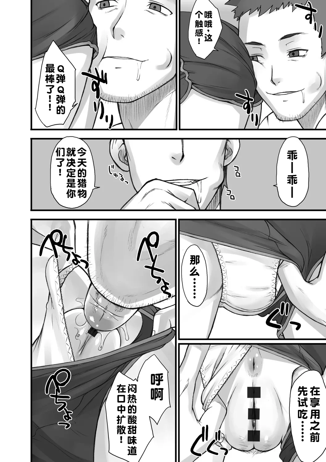 หน้า 25
