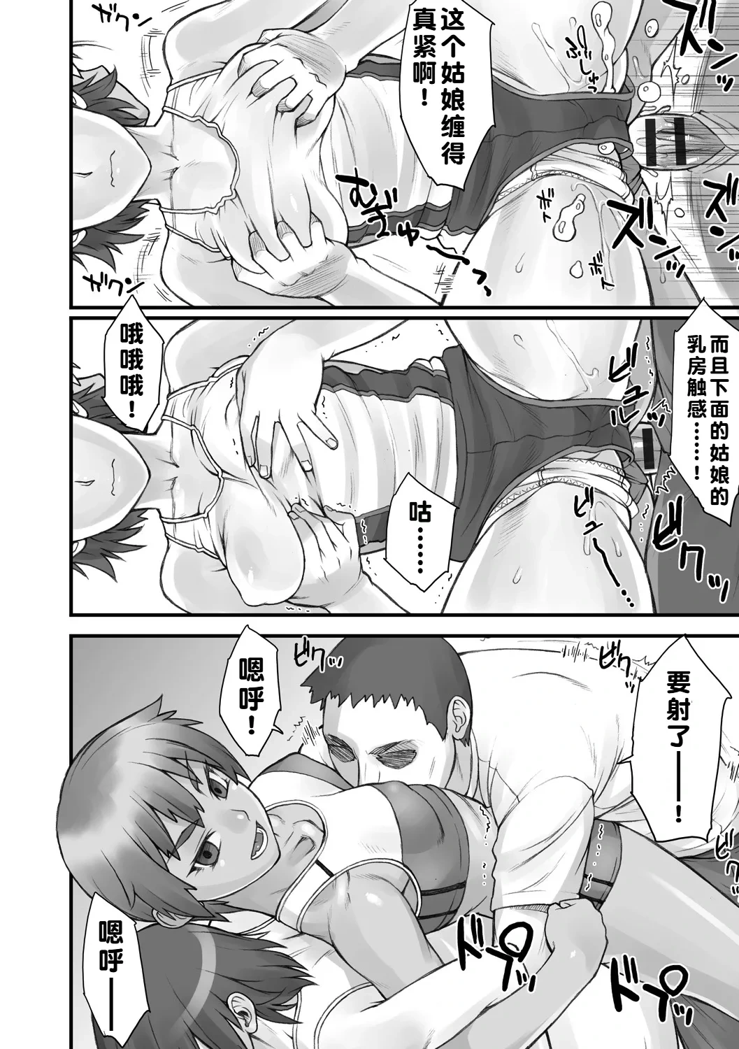 หน้า 33