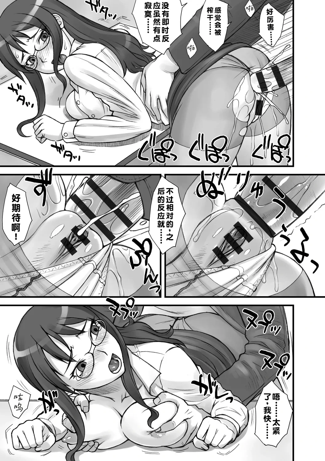 หน้า 52