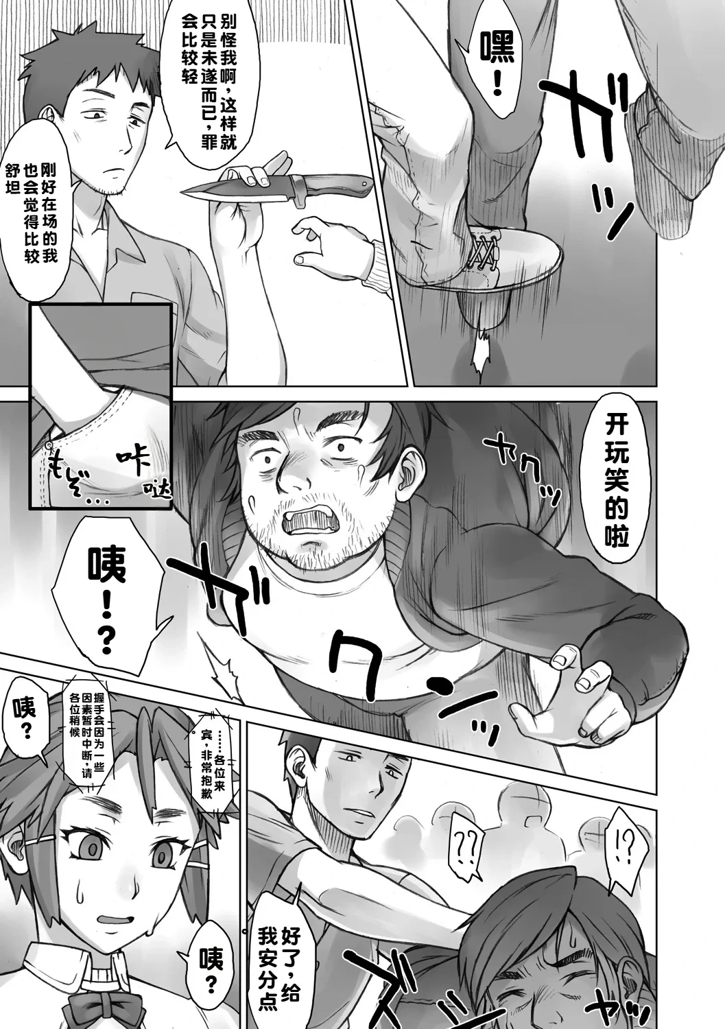 หน้า 64