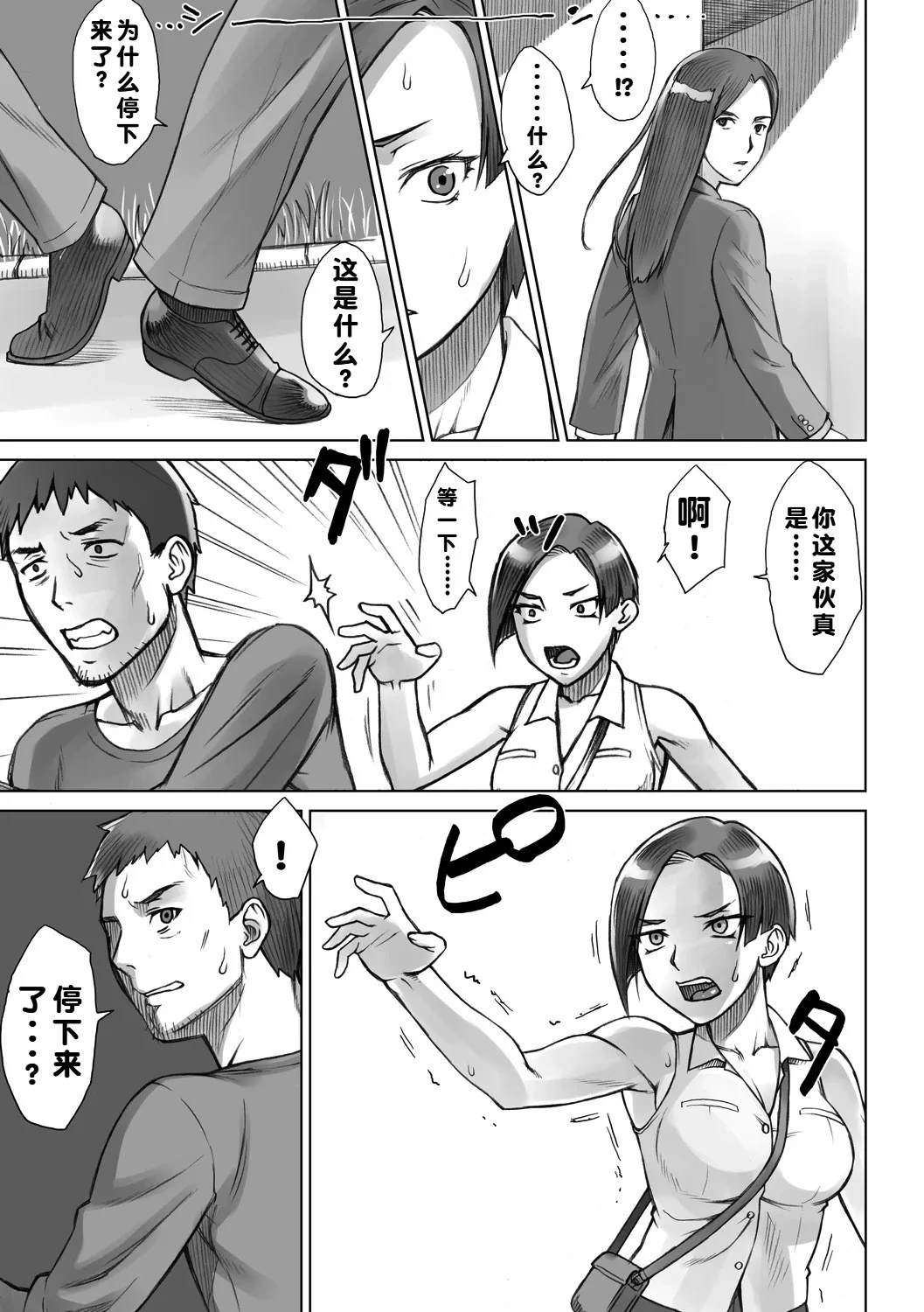 หน้า 86