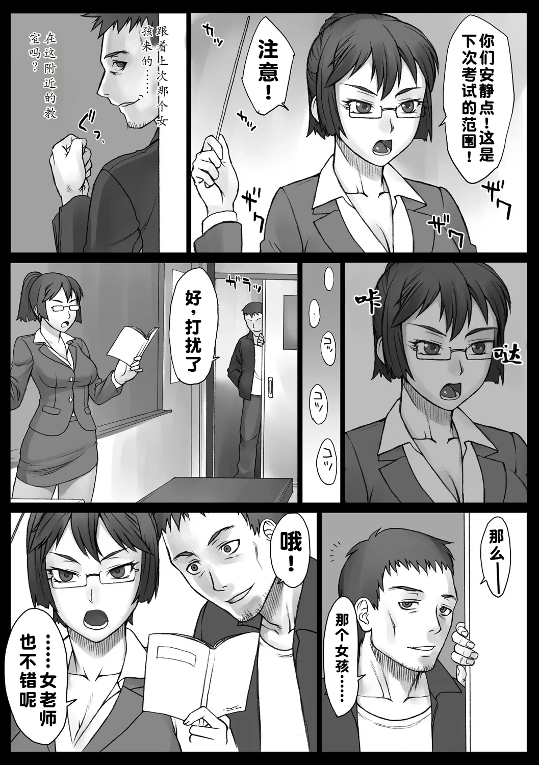 หน้า 111