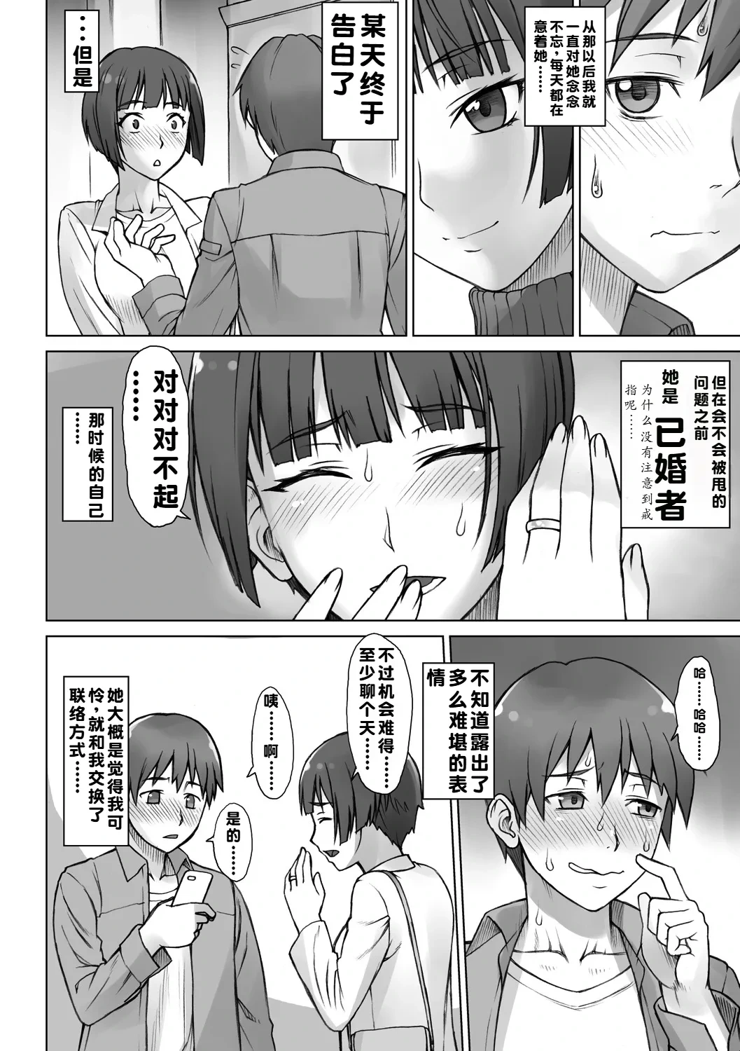 หน้า 161
