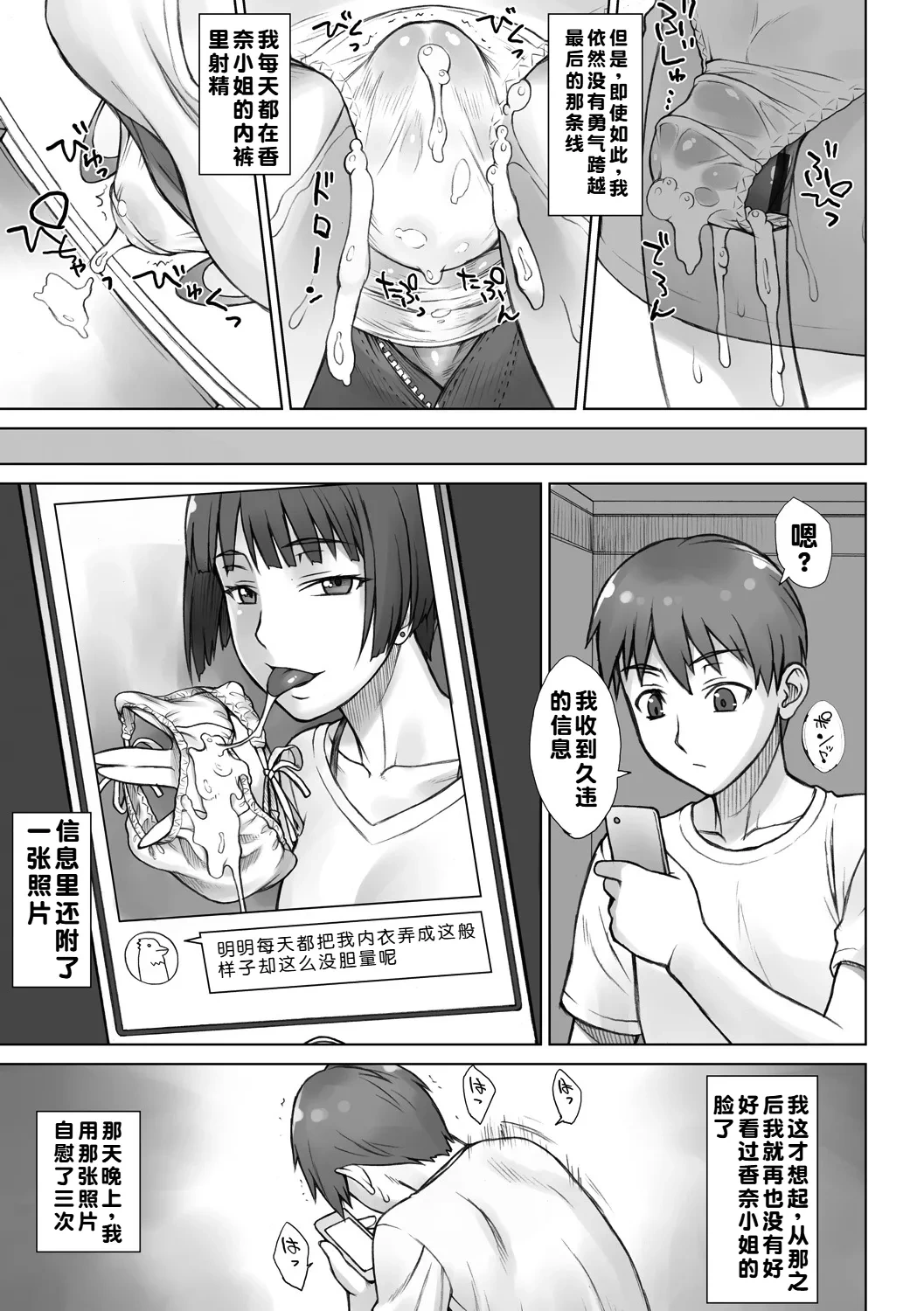 หน้า 174