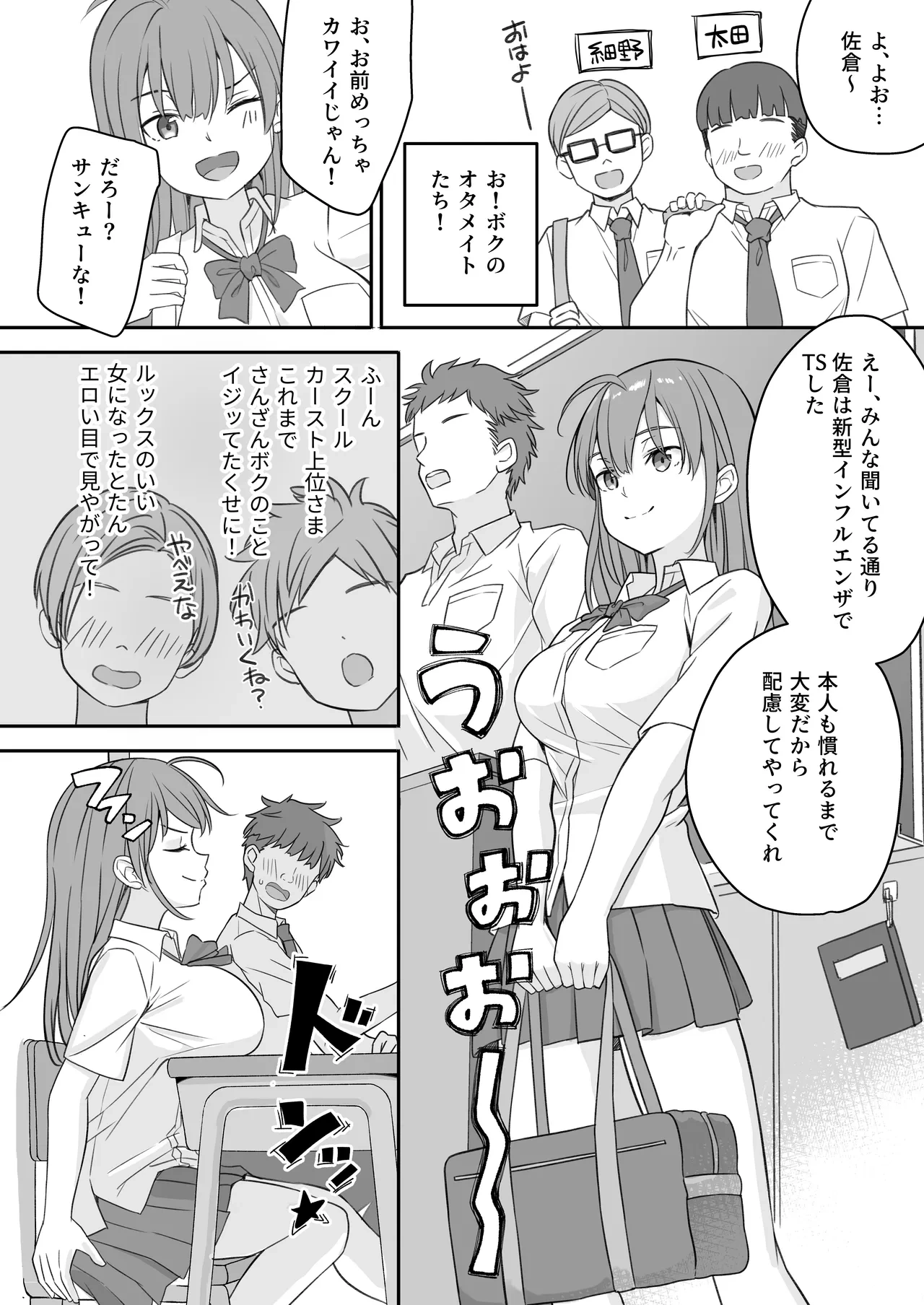 หน้า 6