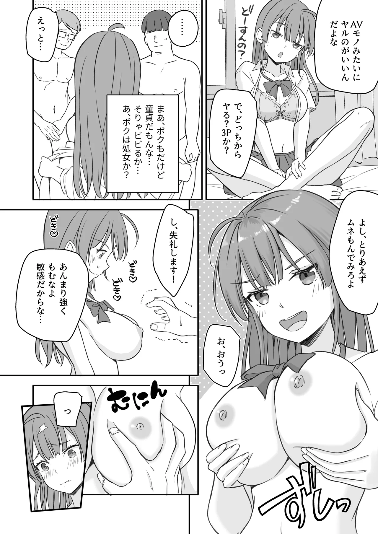 หน้า 10