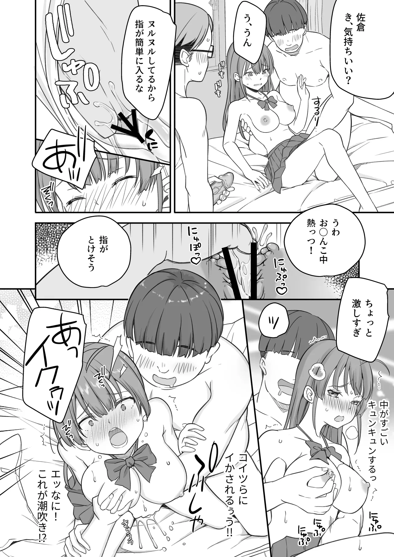 หน้า 12