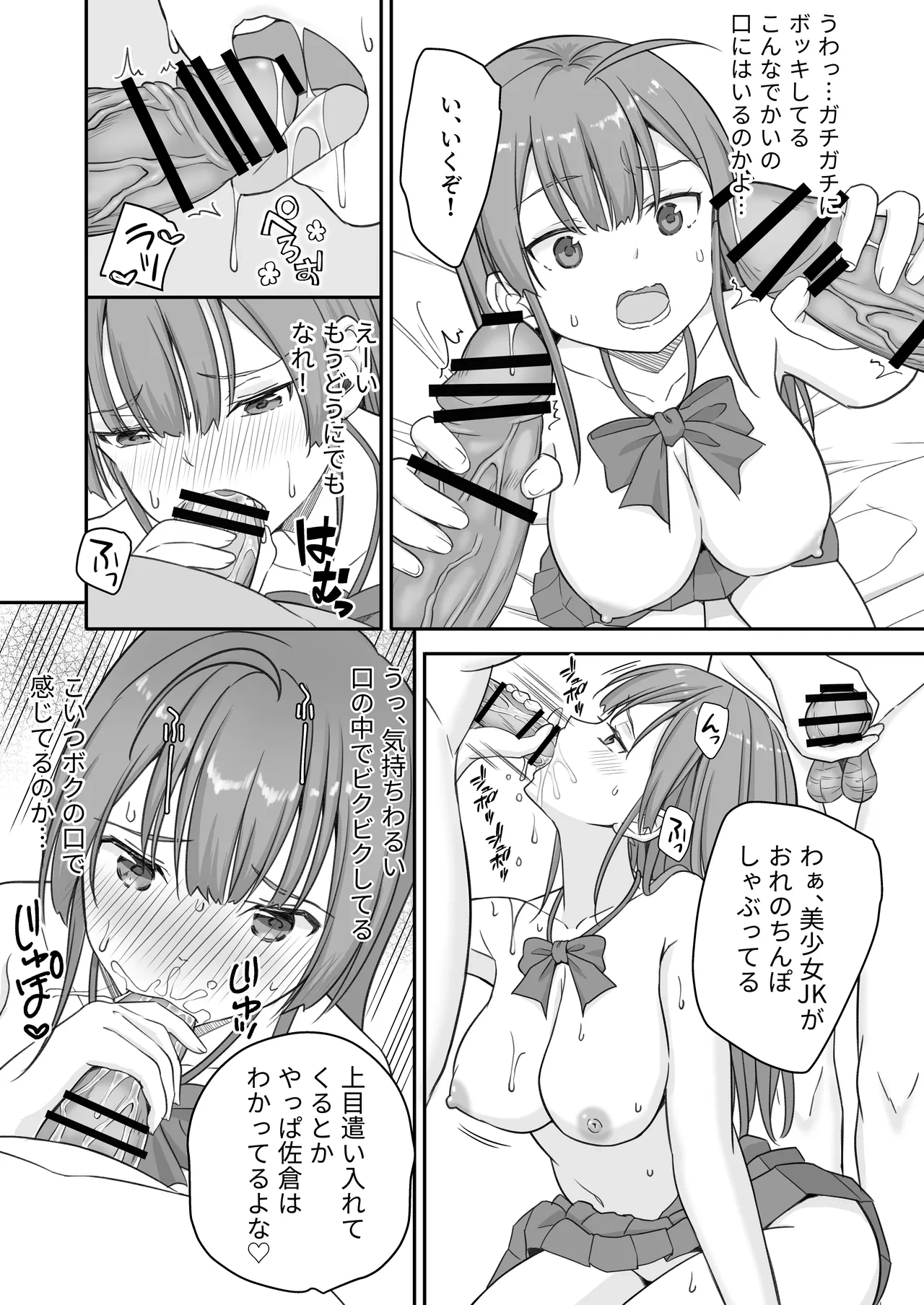 หน้า 15