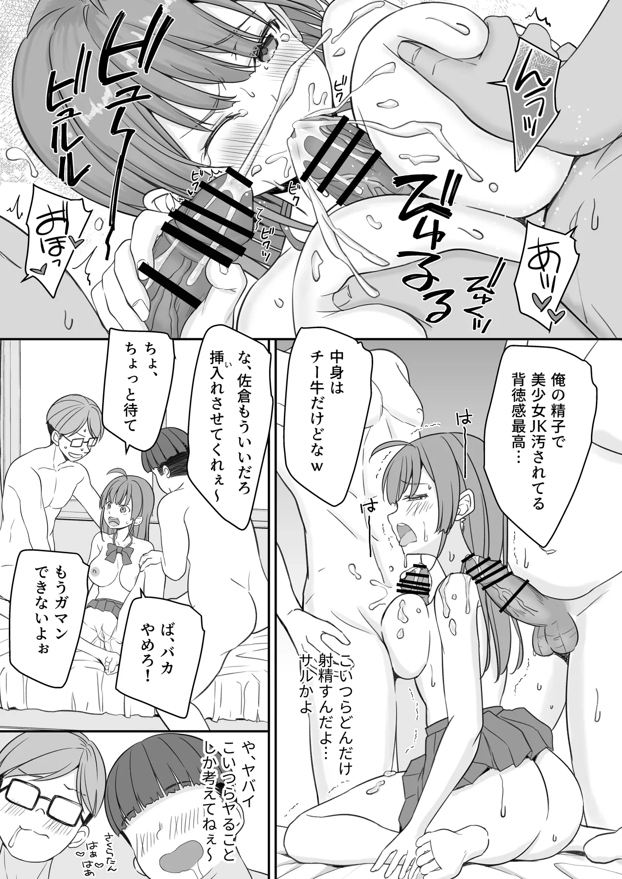 หน้า 19