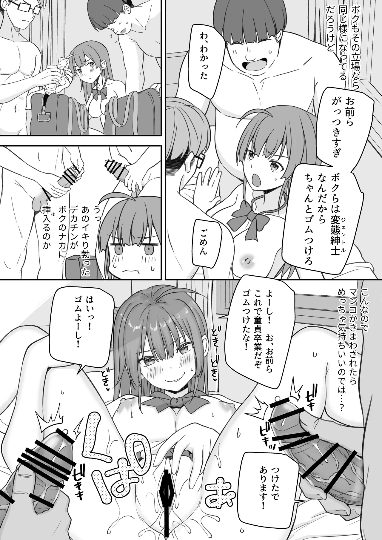 หน้า 20