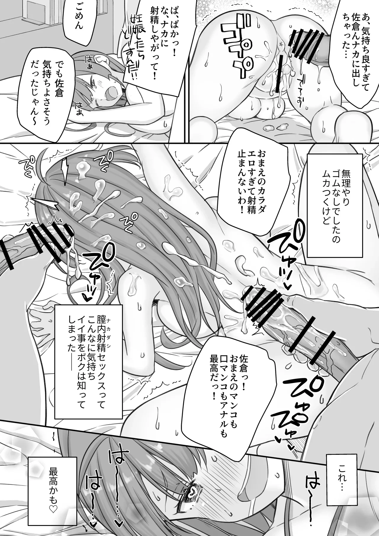 หน้า 38