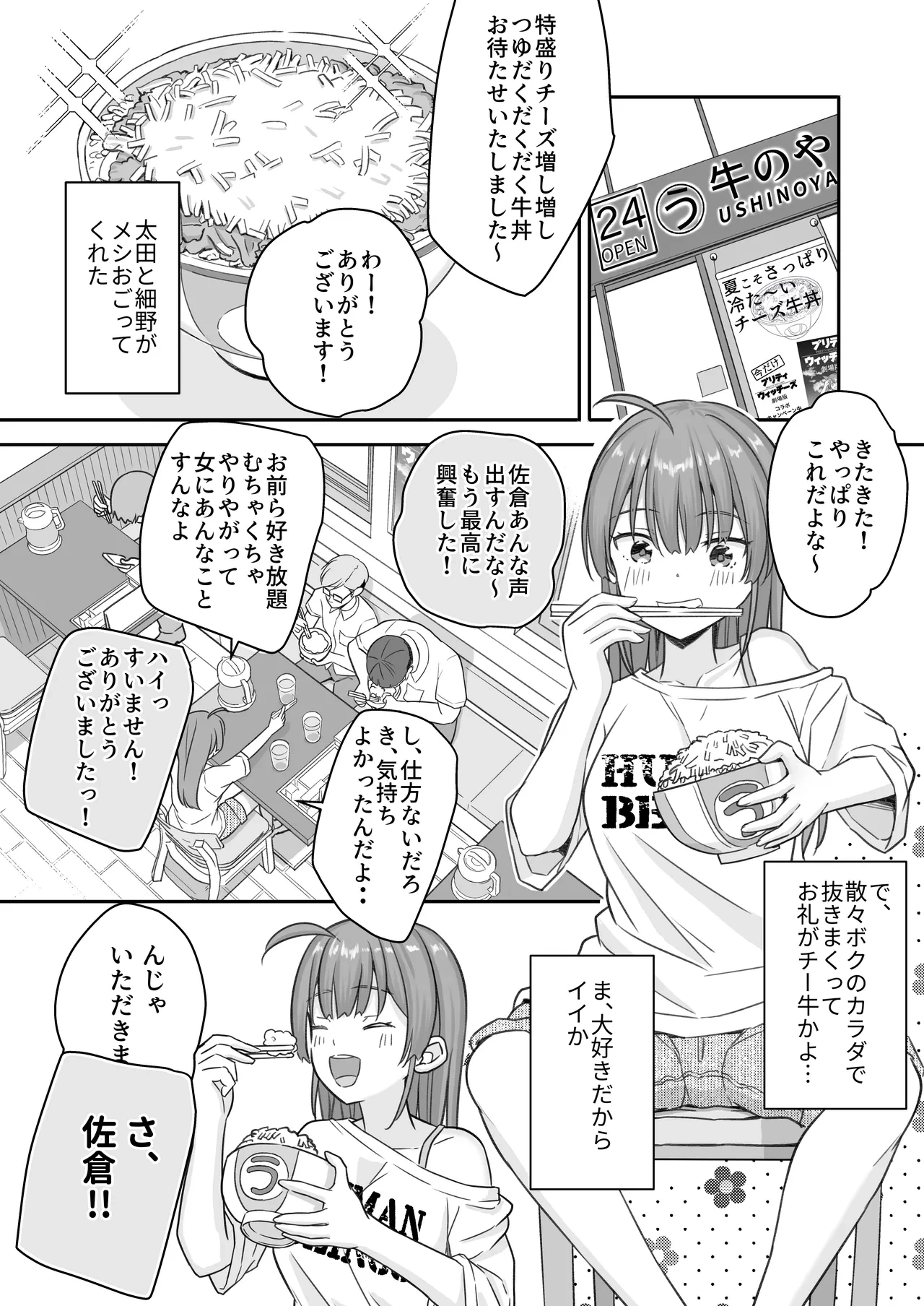 หน้า 42