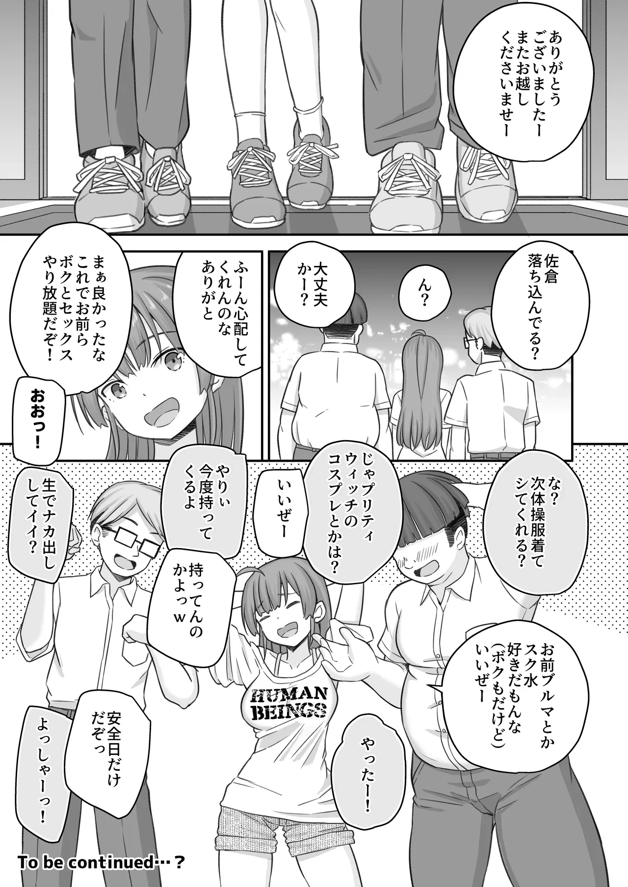 หน้า 45