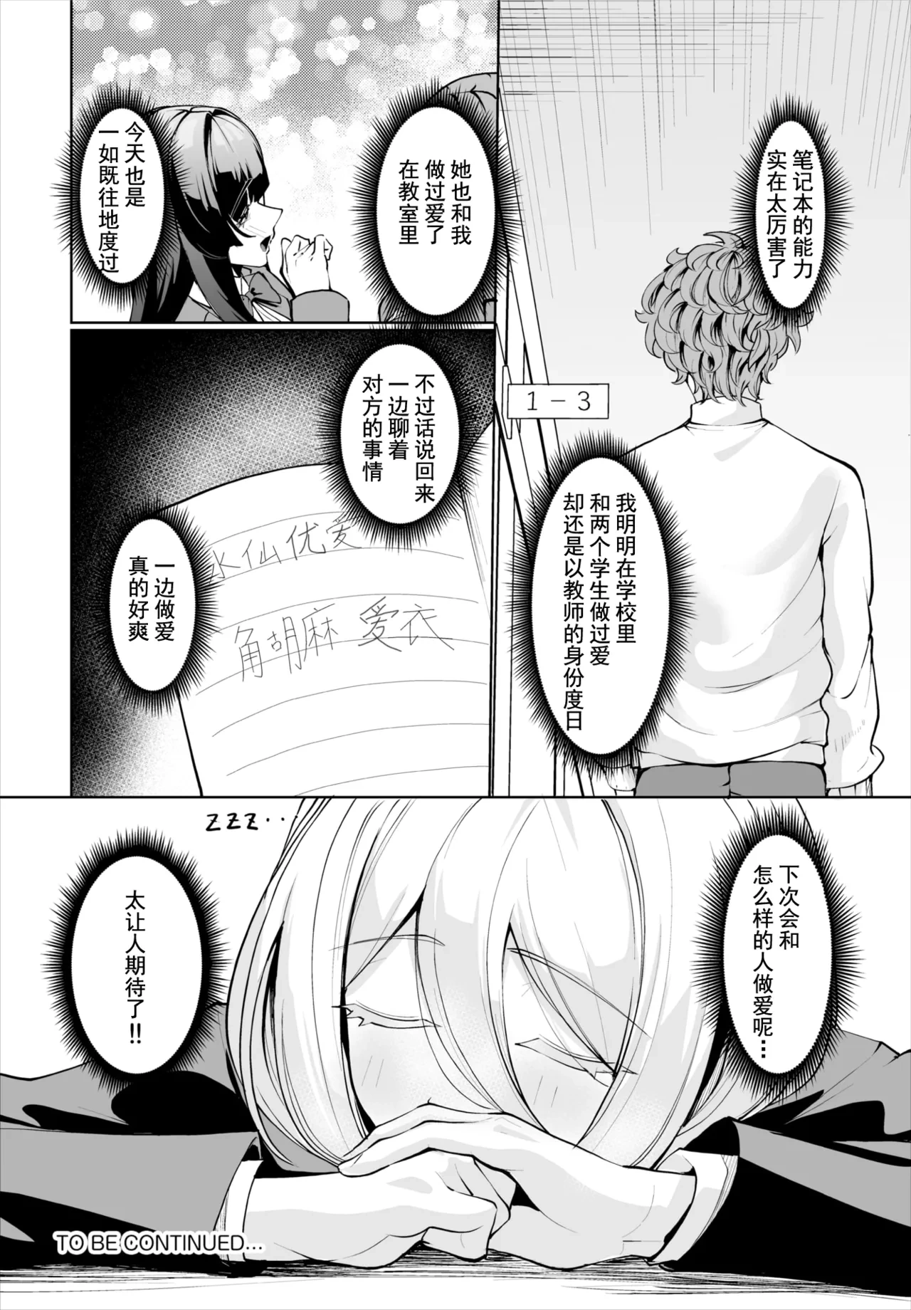 หน้า 21