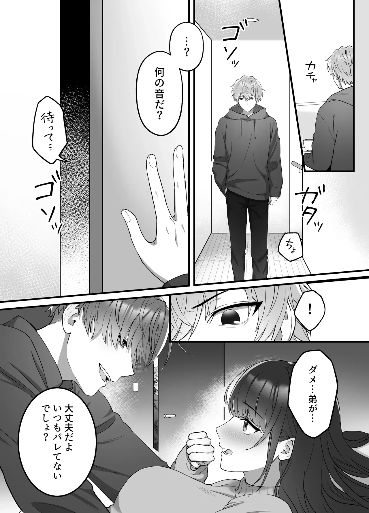 หน้า 4
