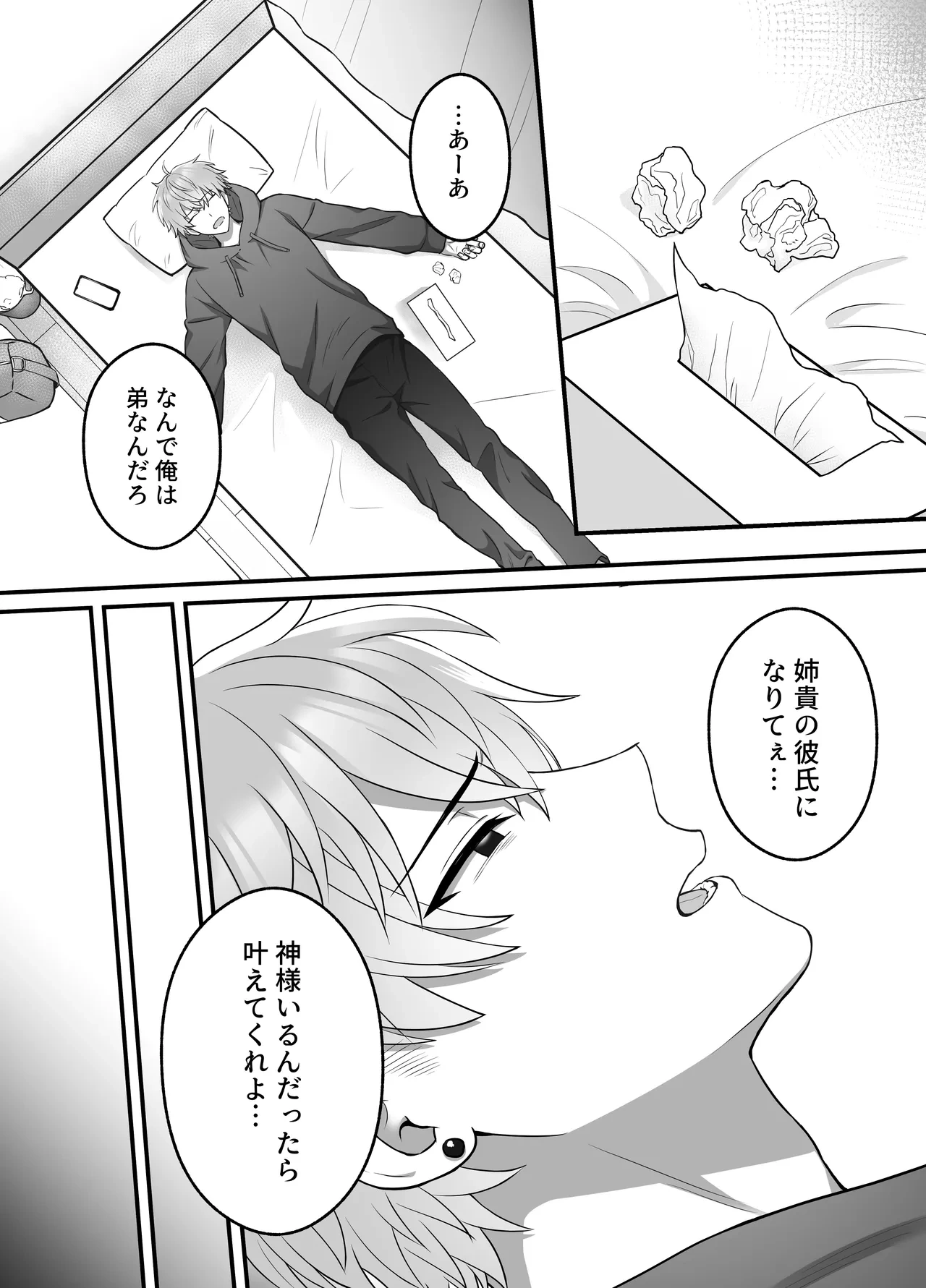 หน้า 6