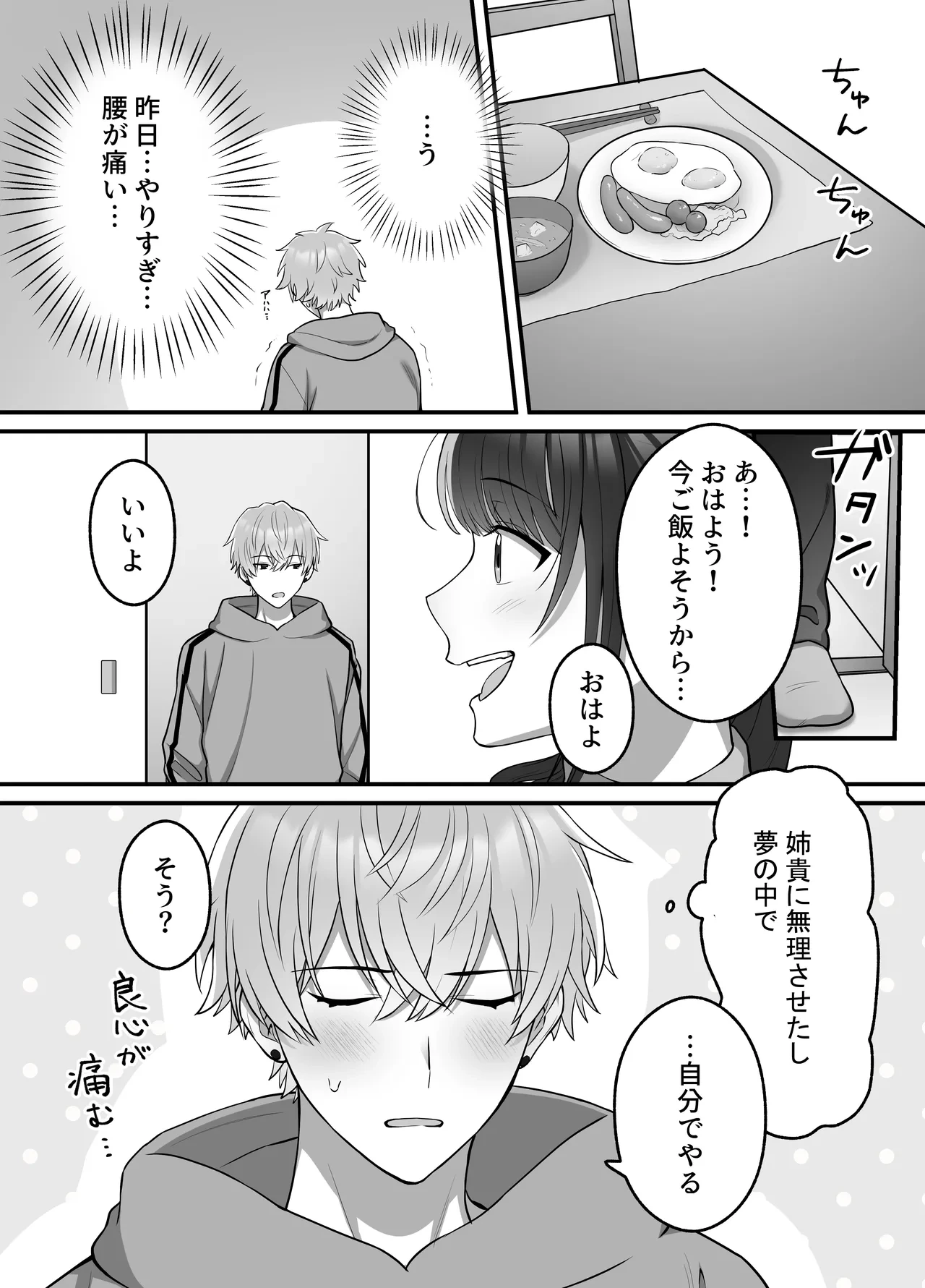 หน้า 11