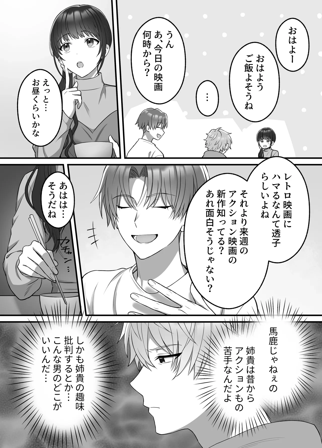 หน้า 13