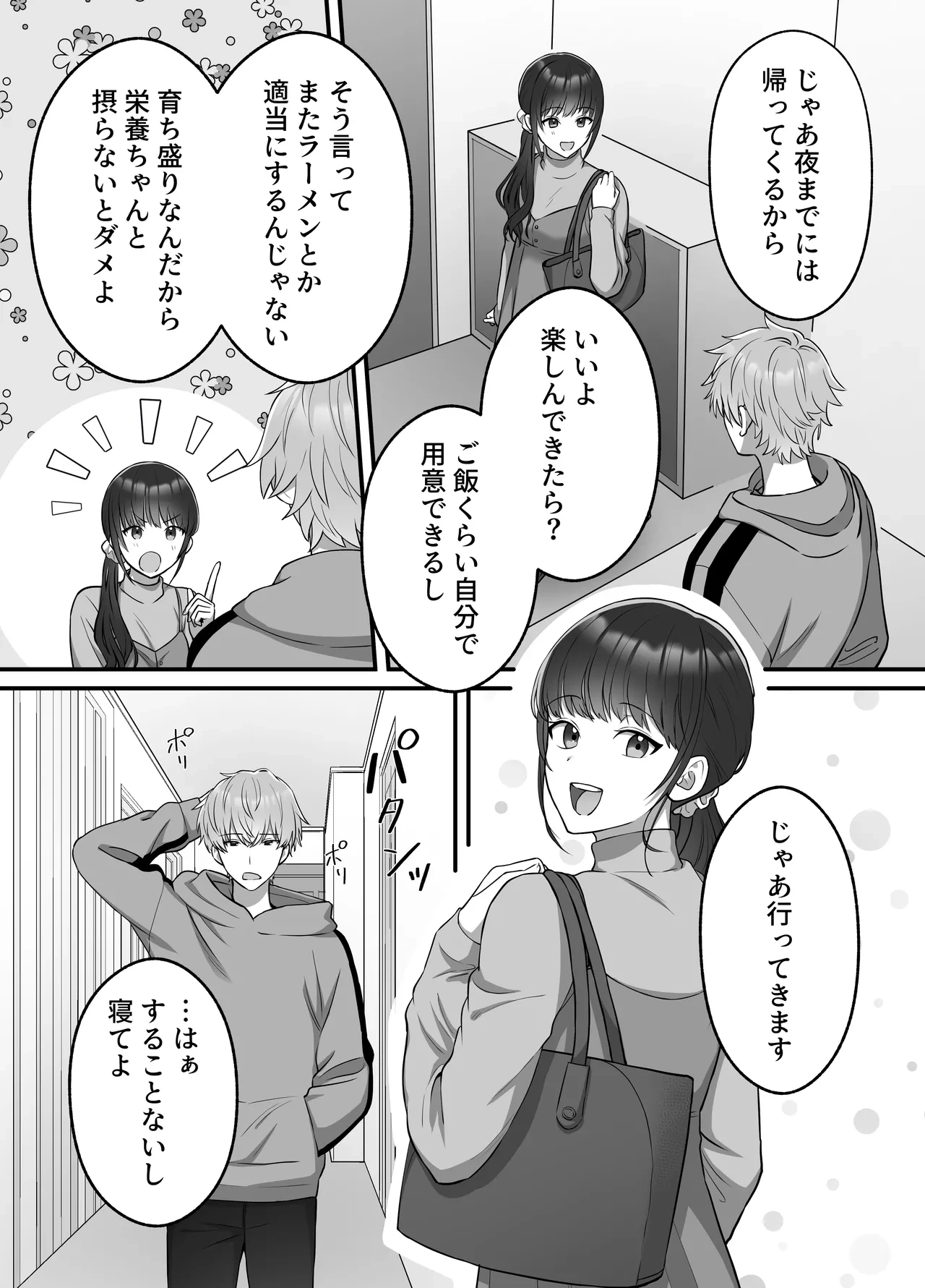 หน้า 14