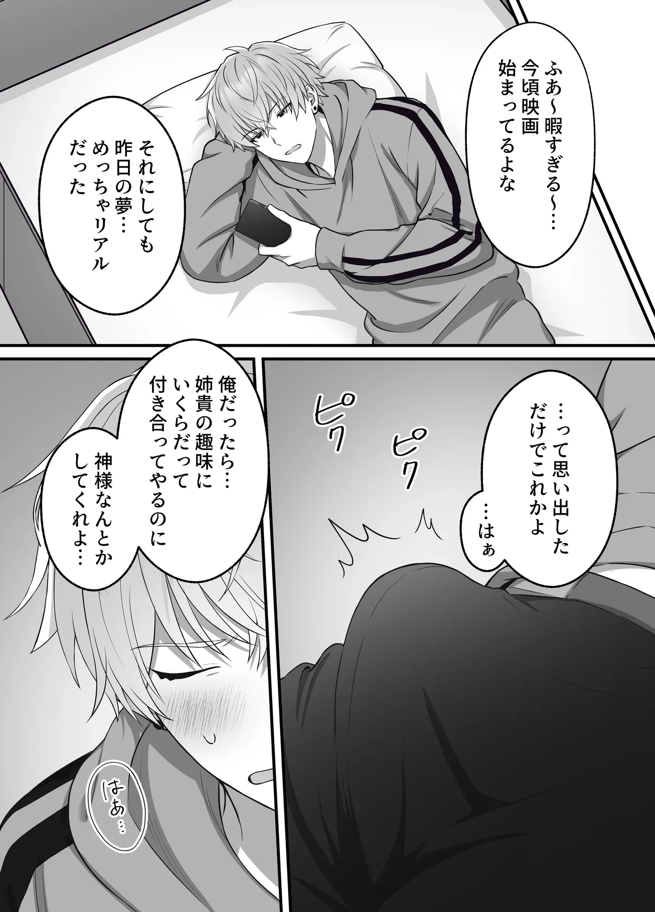 หน้า 15
