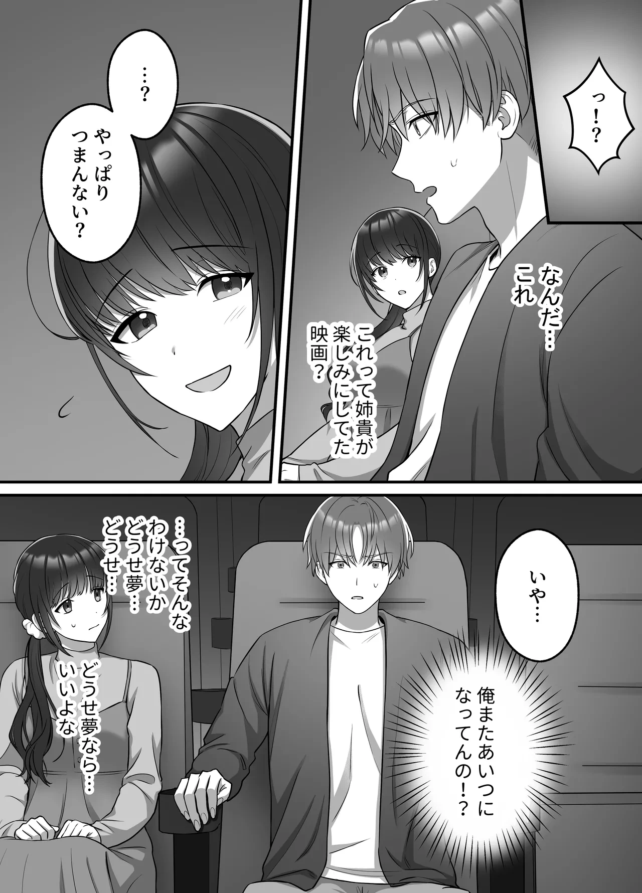 หน้า 16