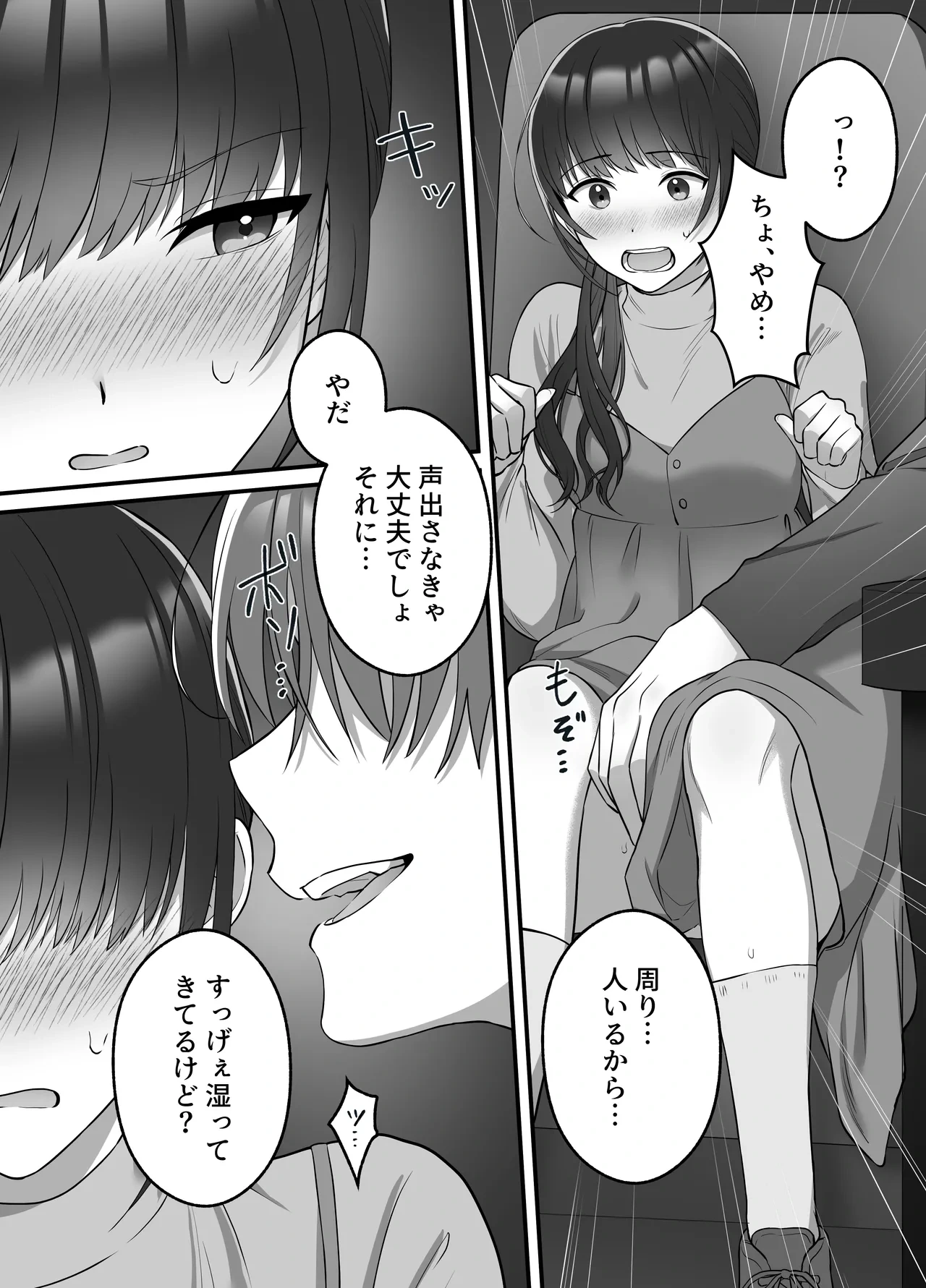 หน้า 17