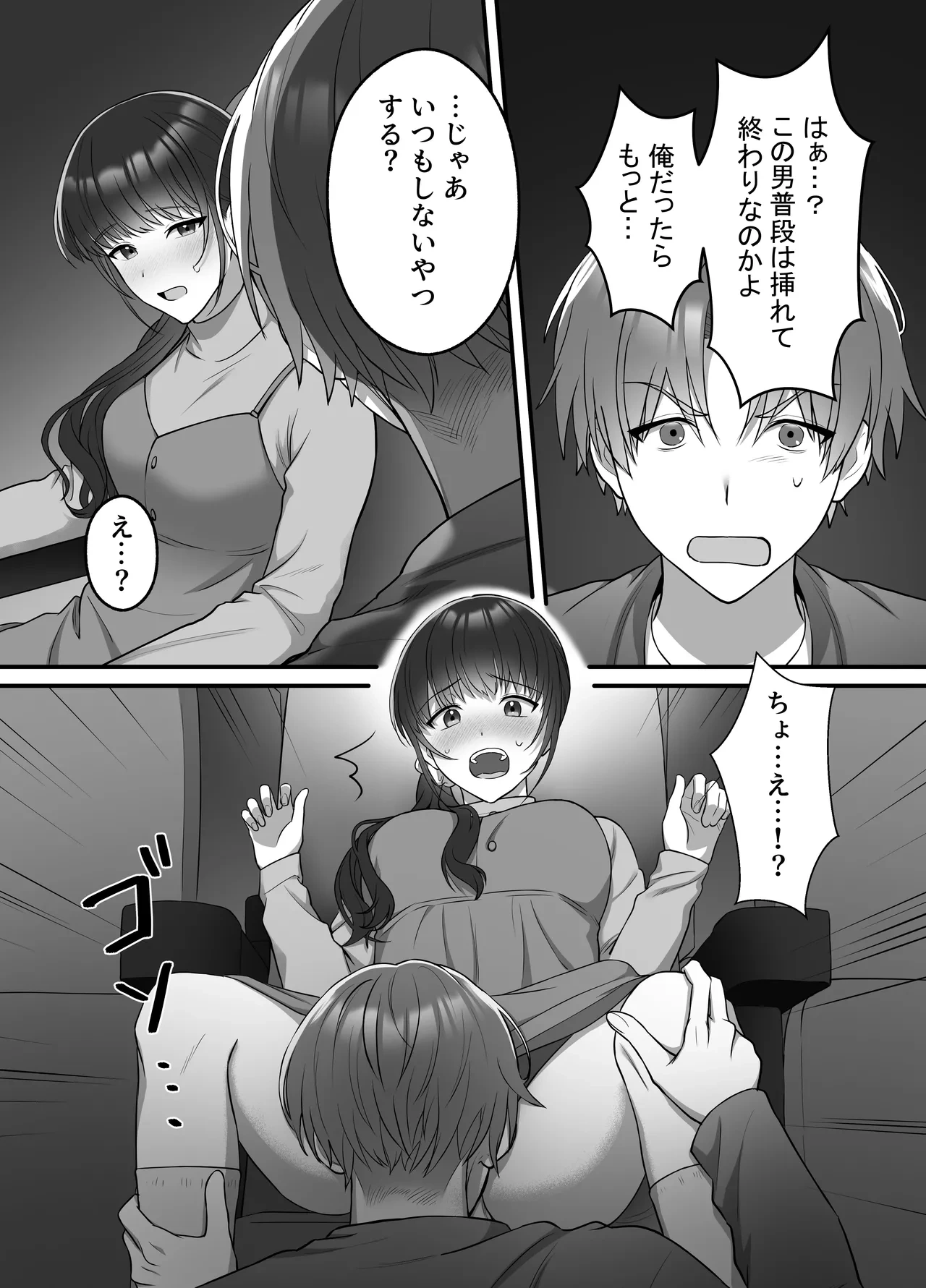 หน้า 19