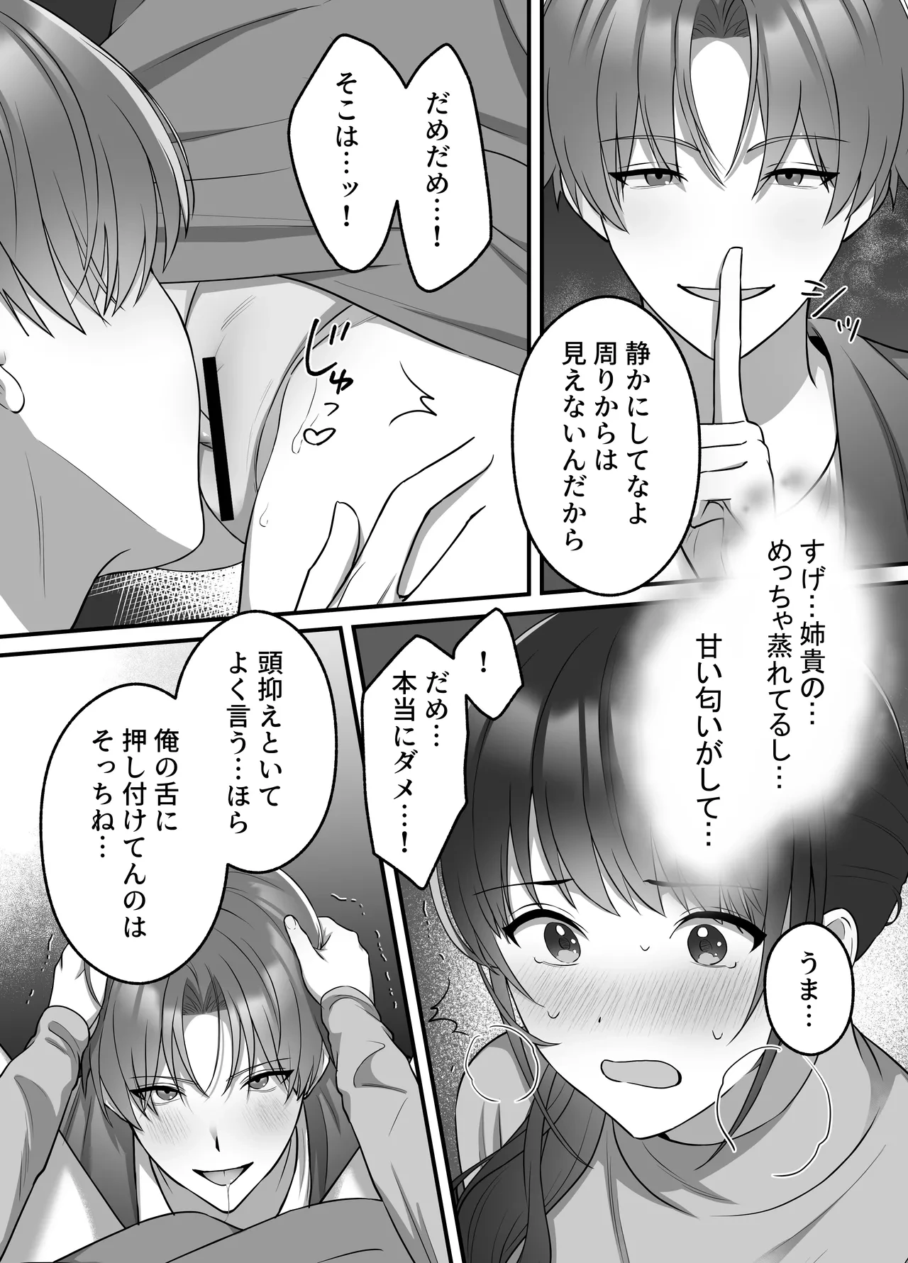 หน้า 20