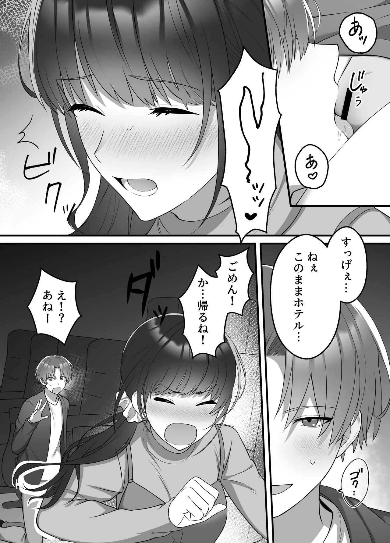 หน้า 21