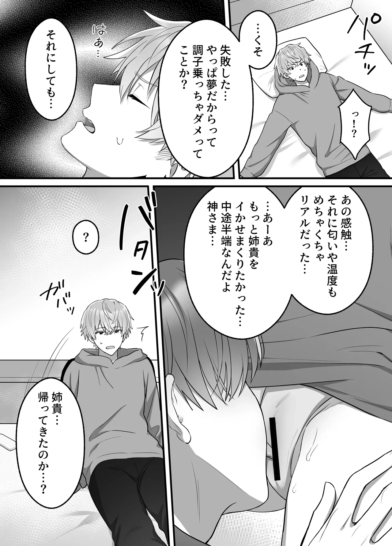 หน้า 23
