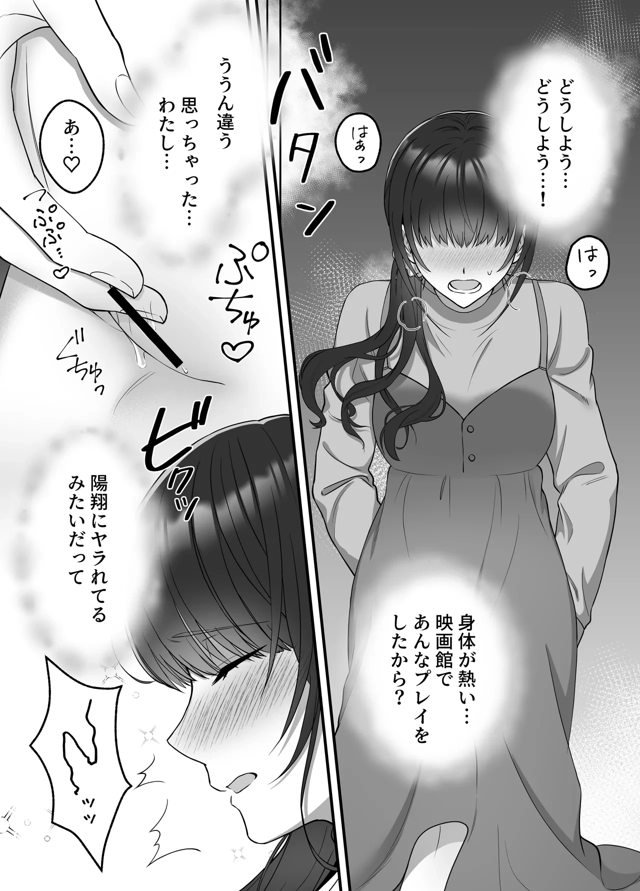 หน้า 24