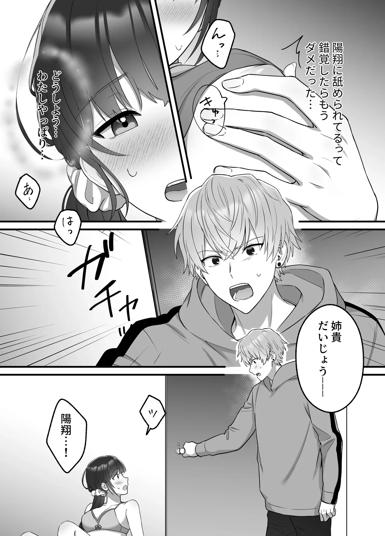 หน้า 26
