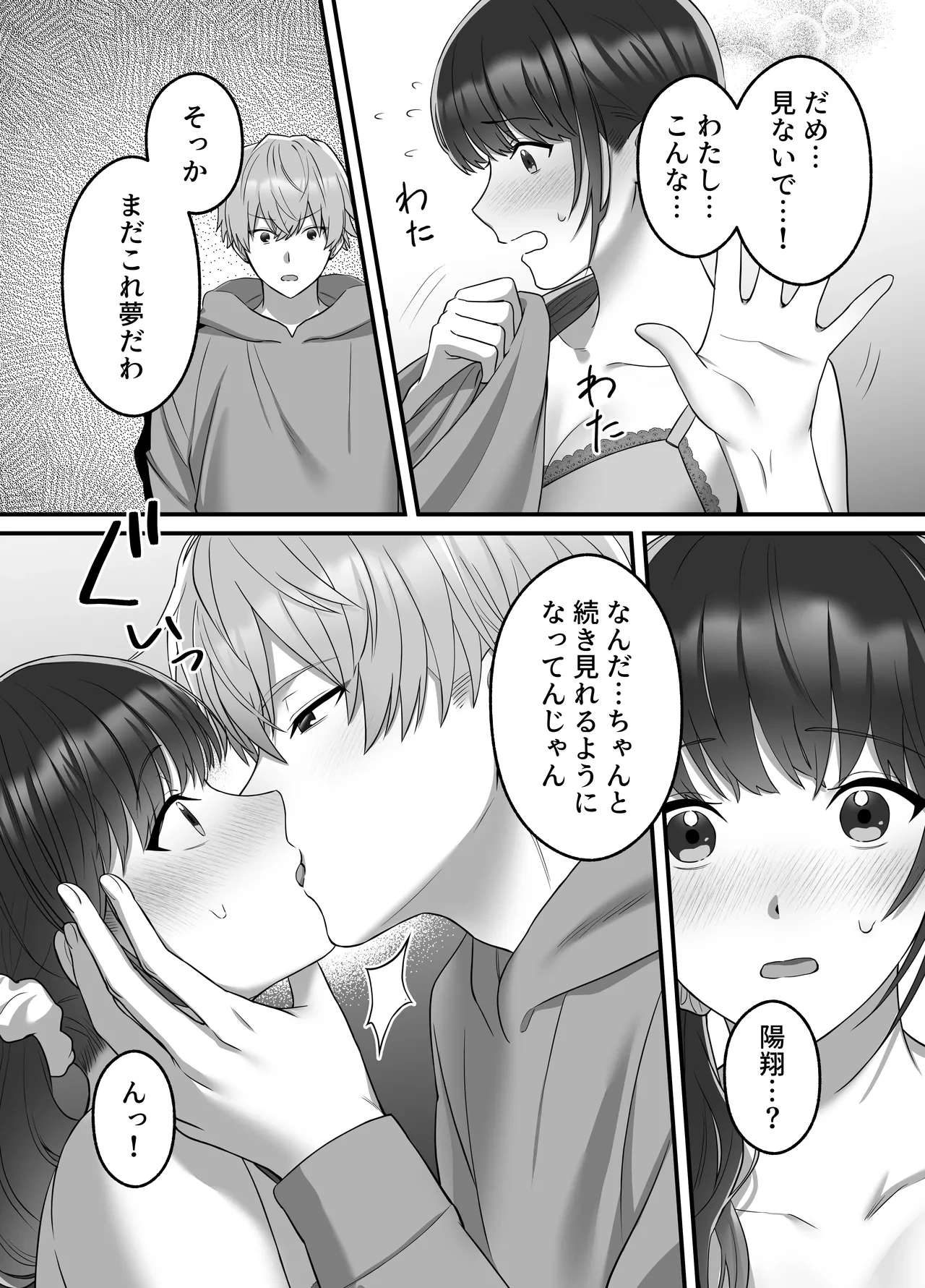 หน้า 27