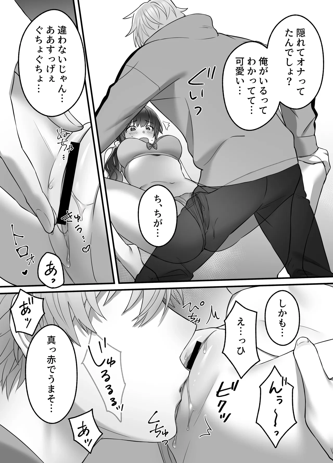 หน้า 28