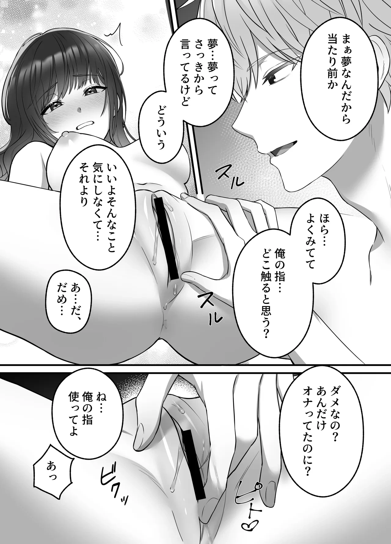 หน้า 32