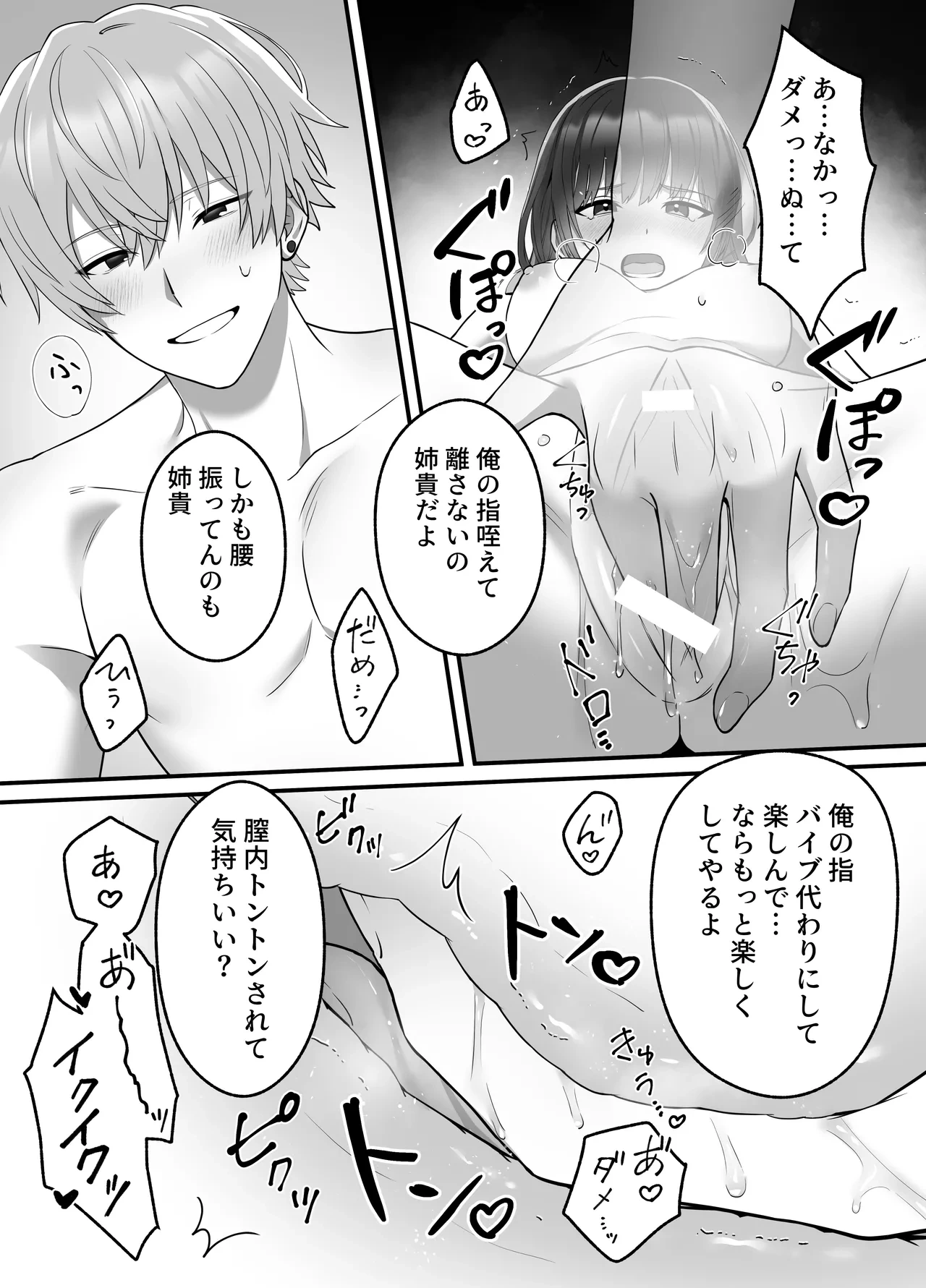 หน้า 34