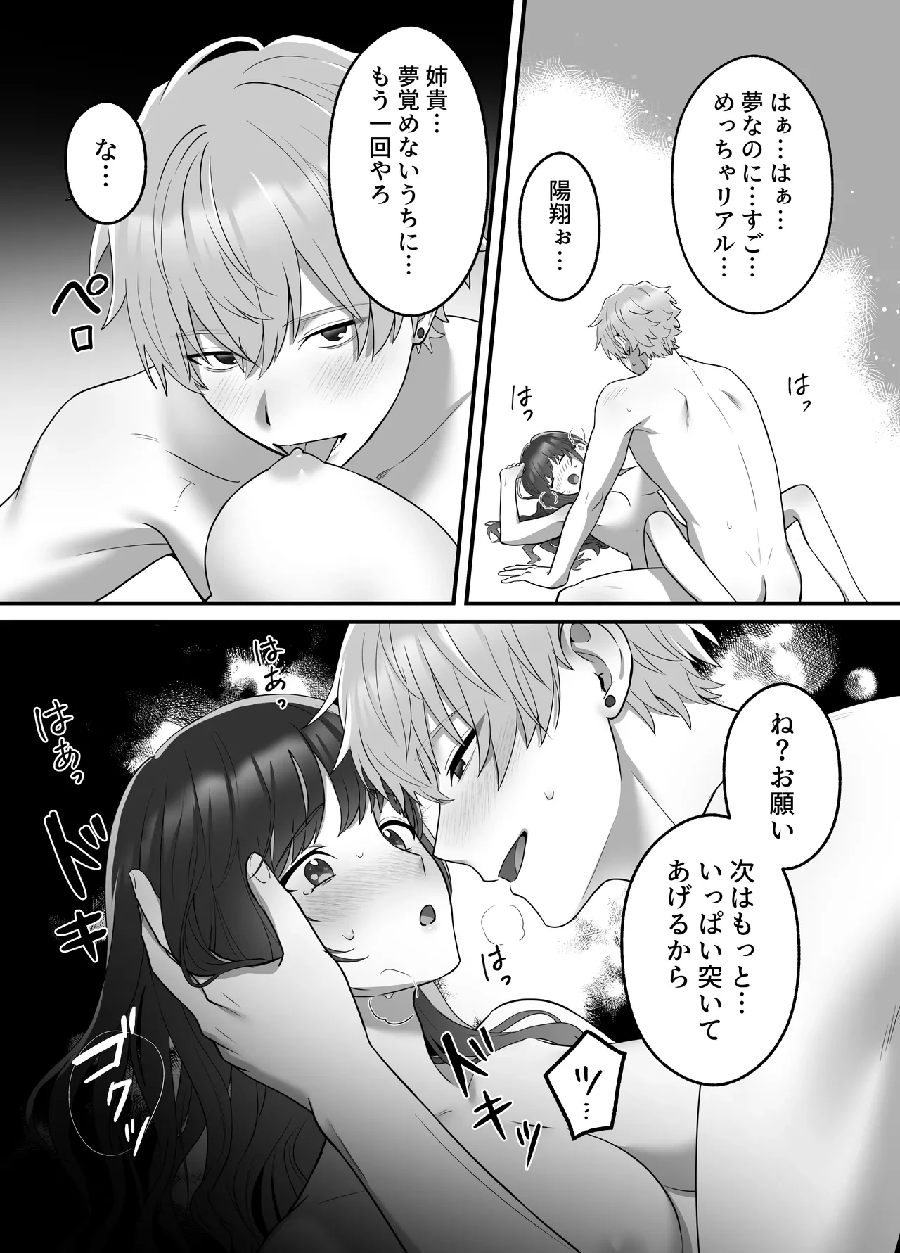 หน้า 39