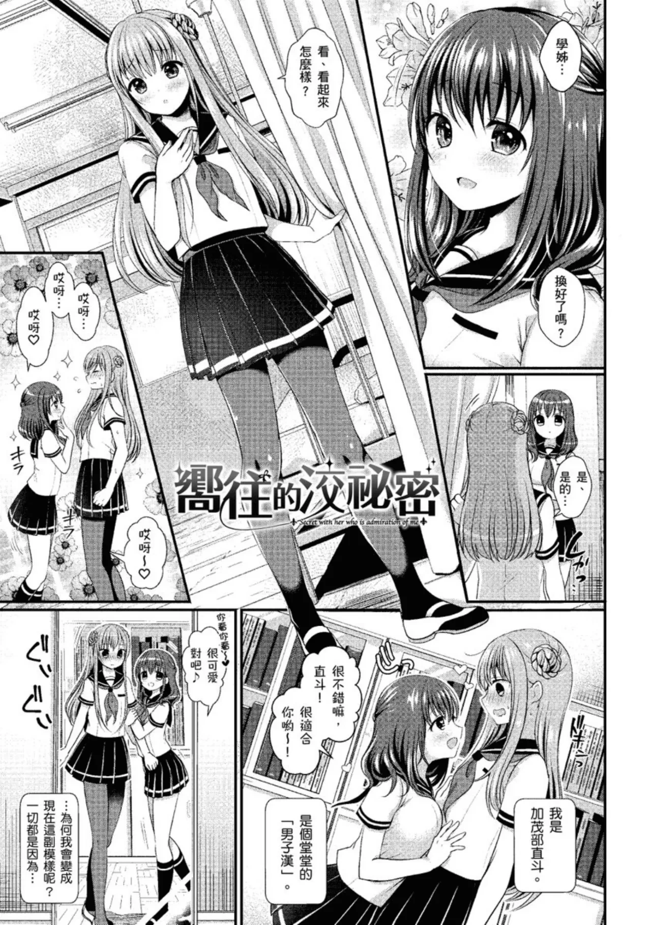 หน้า 7