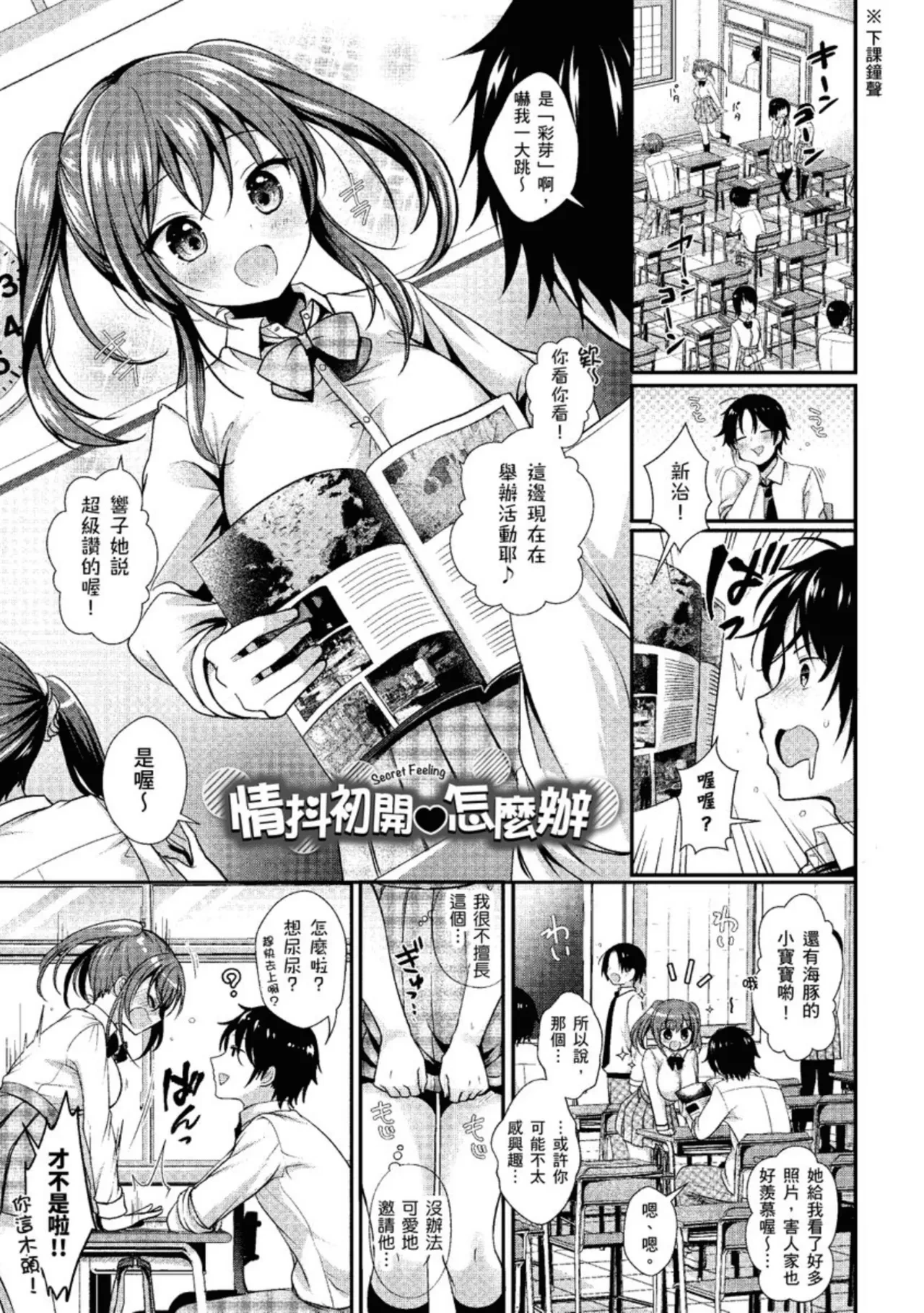 หน้า 113