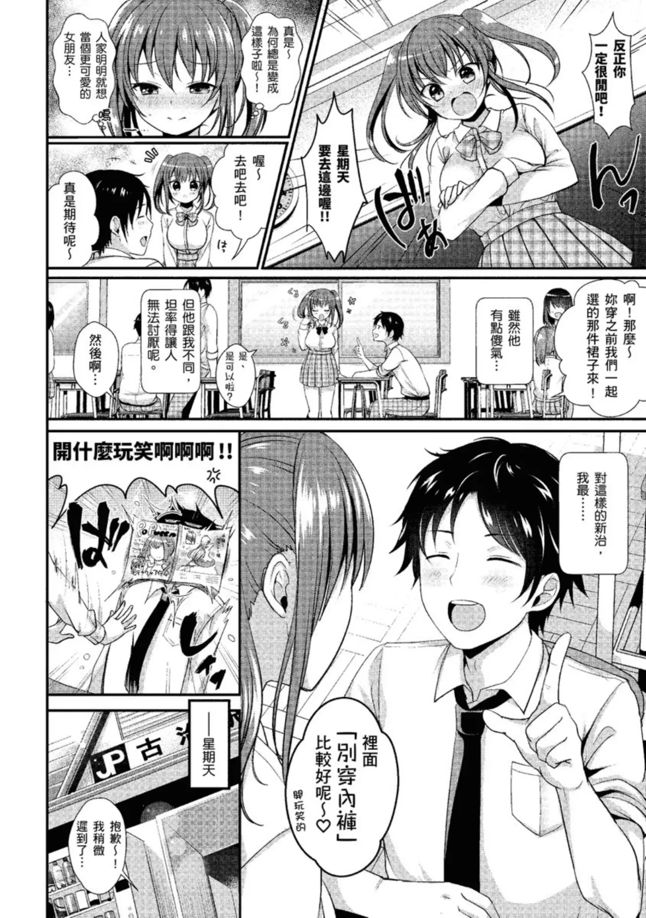 หน้า 114