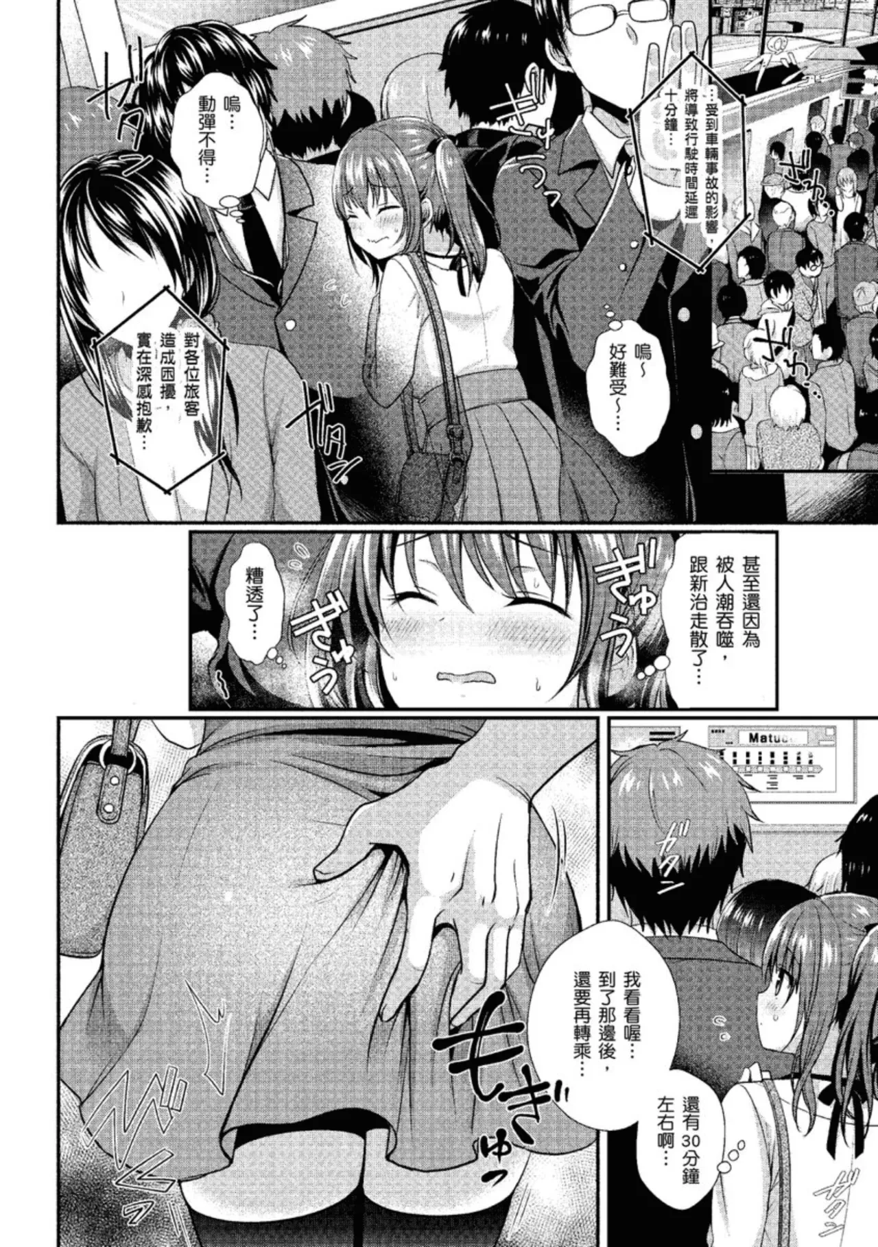 หน้า 116