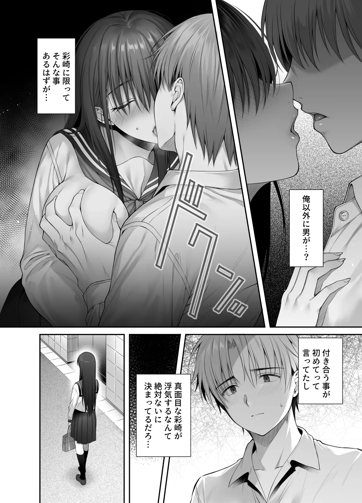 หน้า 5