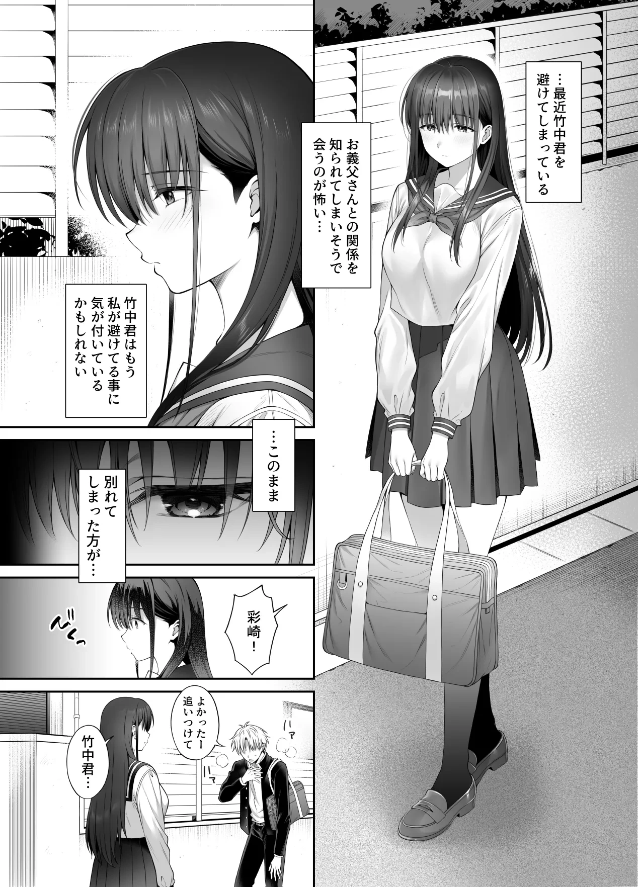 หน้า 6