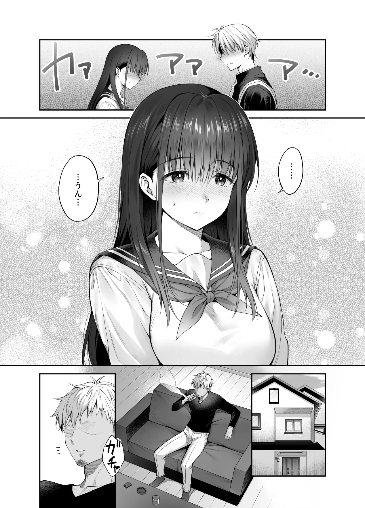 หน้า 8