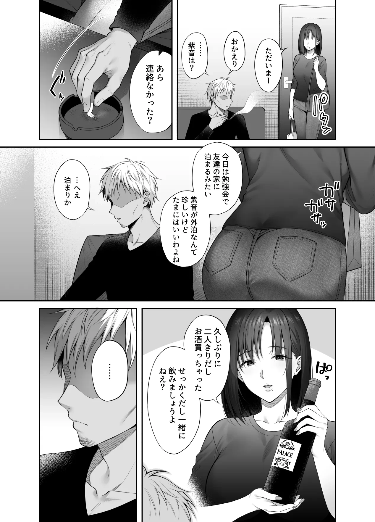 หน้า 9